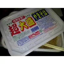 愛矢