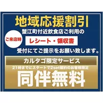 エミ （スタッフ）