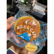 寒河江 春紀