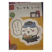 あおい