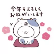七瀬