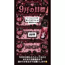 かの