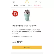みゅん