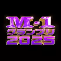 池田 ゆりか ママ