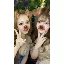 るか