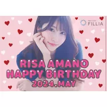 天乃 りさ