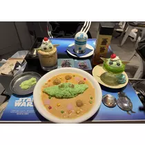 るな
