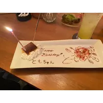 とも