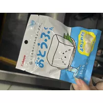 ひかる