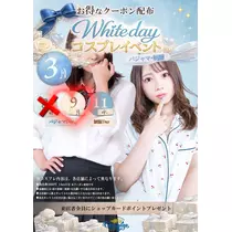 エミ （スタッフ）