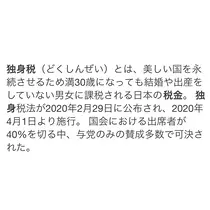 芹澤 あん