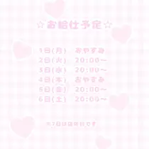 ふりふり ふりる