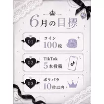 もえ