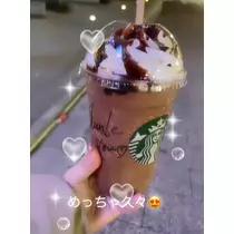 くるみ