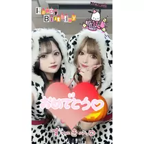 あゆ