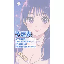 りんこ
