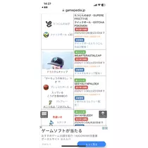 あみ