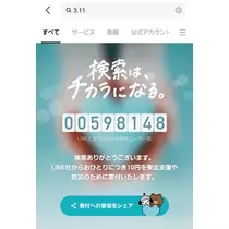 紫音