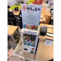 足立 はな