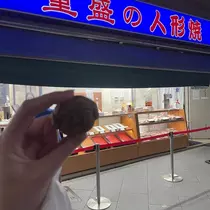 えり