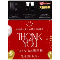 美穂