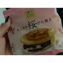 水城 百合