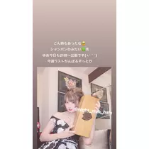 ゆあ