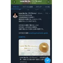 七星 夏純