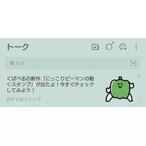 ひな