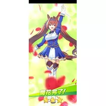 ひな