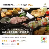 るる