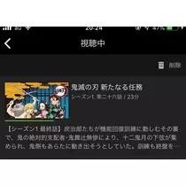 白咲 澪