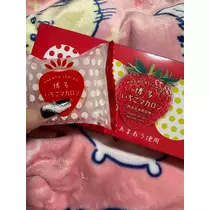 るな