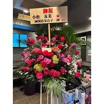 友美 ママ