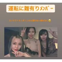 美穂