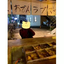 はな