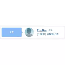 リョウカ