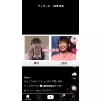 美月