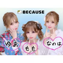 白咲 なのは