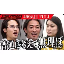 愛羽 仁美