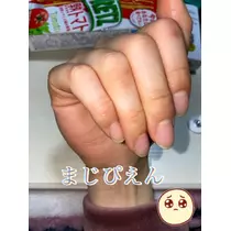 あんな