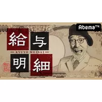 愛羽 仁美