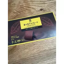 白石 愛莉