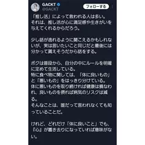 エミ （スタッフ）