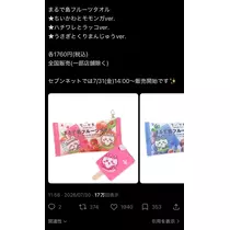 あび