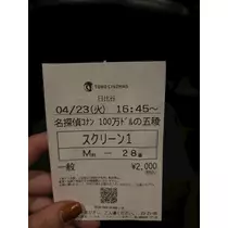 みぃ