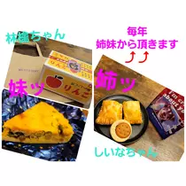 美穂