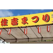 みつき