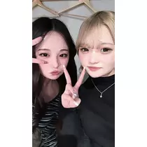 るな