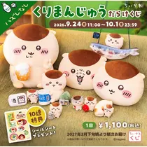 らぶぶ